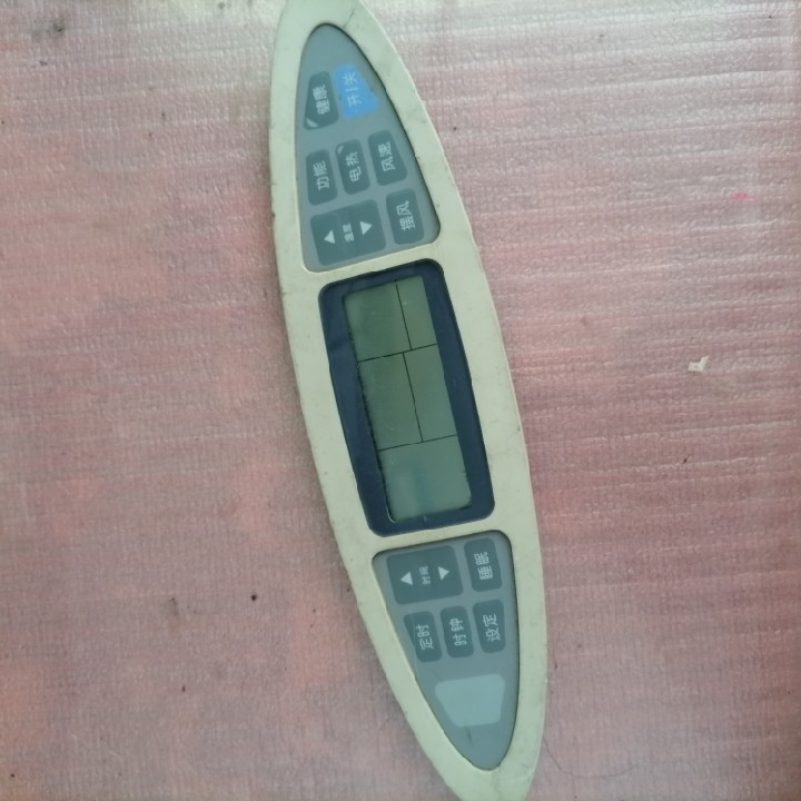 海尔空调控制器 面板KF-50L/F 0600480 0600257 H02-5525