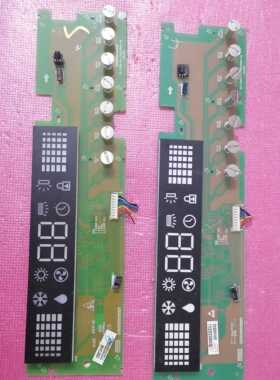 奥克斯空调显示板SX-51/72N-DJ-MB95-V1 SX-51/72N-DJ-CY8C20524
