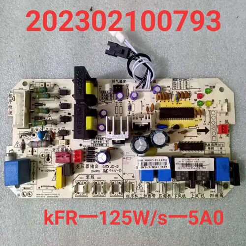 美的空调KFR-125W/SN-A50  202302100793 MAIN-72/120 OUT TP V17