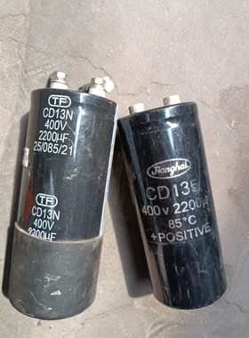 高品质电容 400V2200UF 400WV CDIN 规格：50X120mm  空调电容器