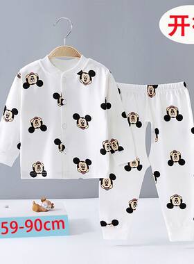 婴儿秋衣分体衣服开裆裤a类纯棉