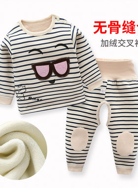 宝宝保暖衣套装加绒衣服冬季
