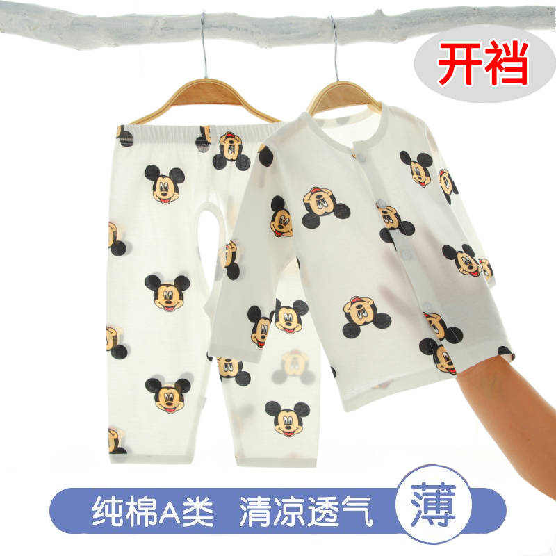 开档婴儿空调服套装A类纯棉薄款