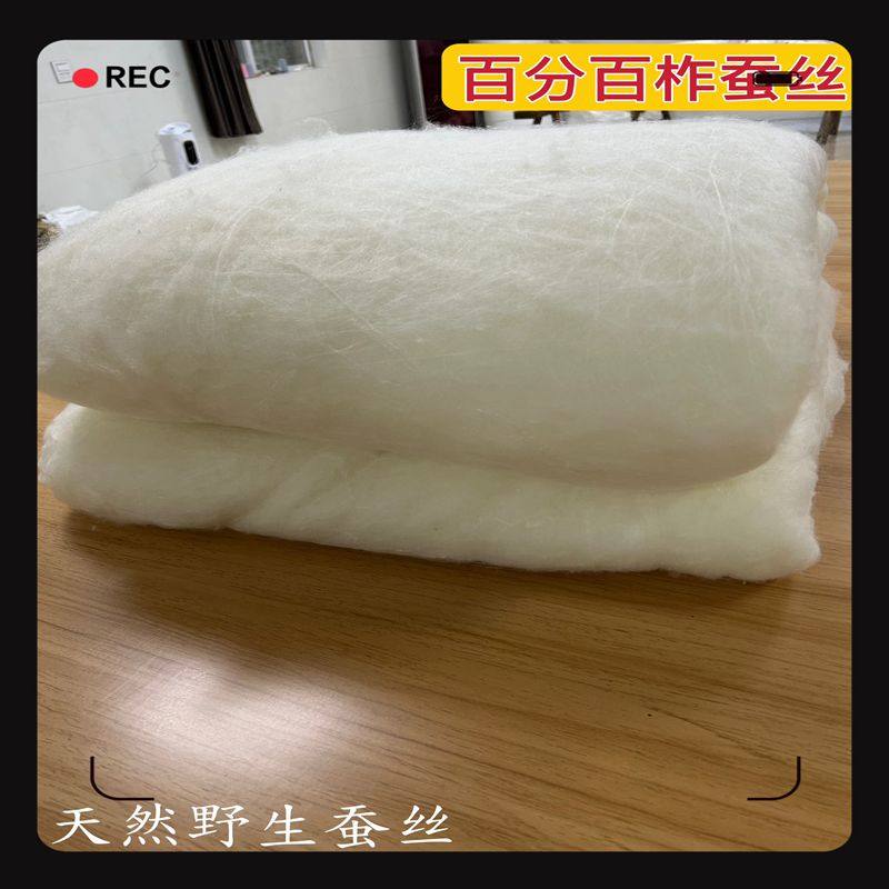 实惠100柞蚕丝被野生蚕丝四季被子母被单人双人学生用被婚被