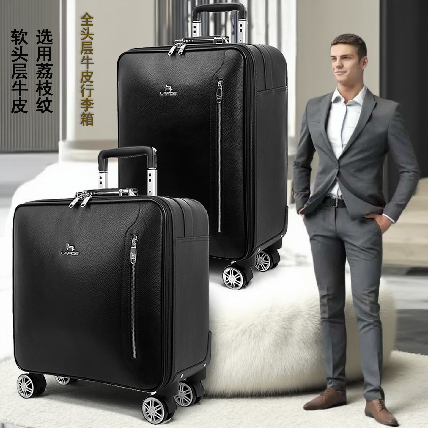 猎豹高端真皮行李箱20寸登机箱