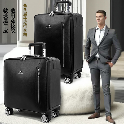 猎豹高端真皮行李箱20寸登机箱