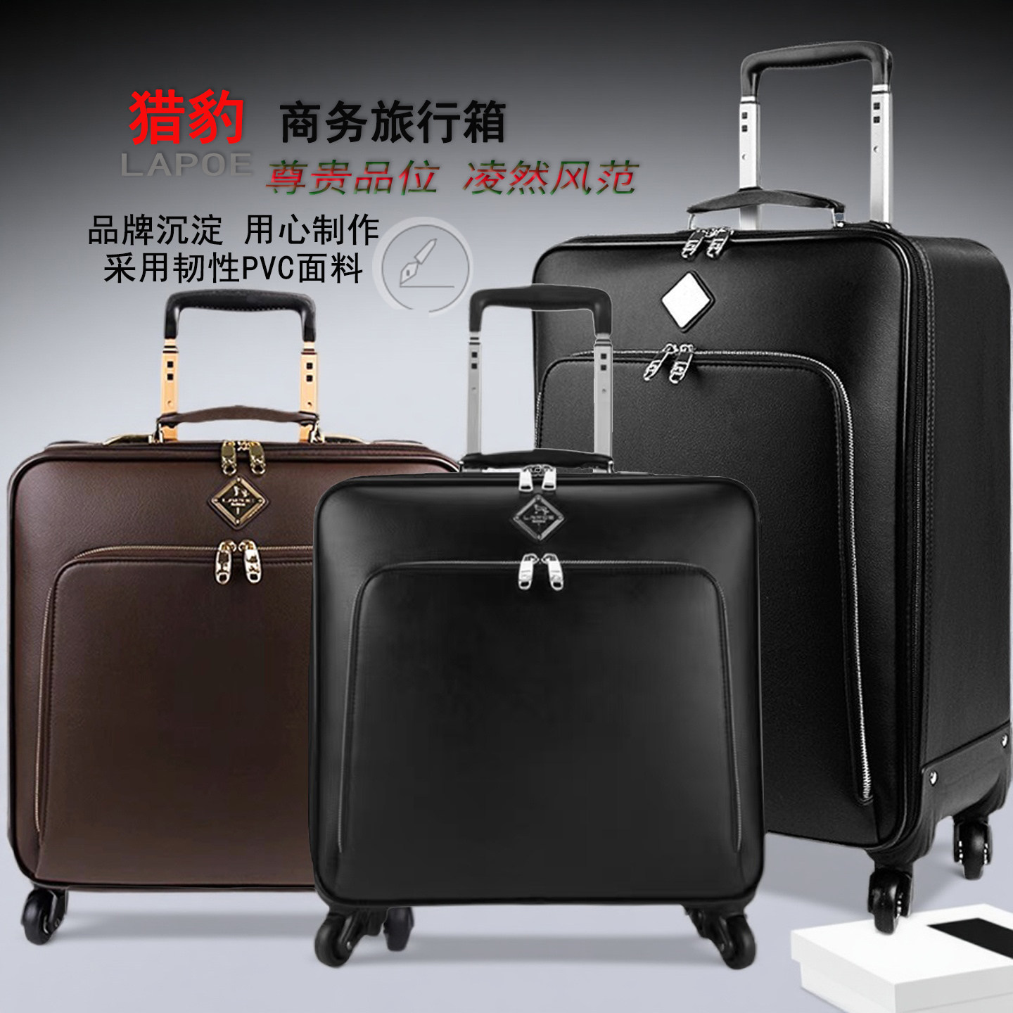 猎豹2025新款皮质行李箱20寸高端商务登机箱pu拉杆箱密码皮箱男