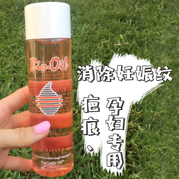 [小Pink澳洲正品店淡疤护理]澳洲Bio Oil百洛油预防消除妊娠月销量15件仅售168元