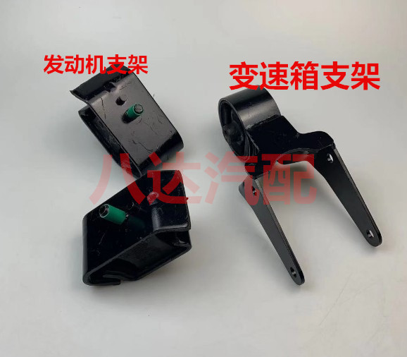 新长安之星M201 星卡S201 D201 473发动机支架 发动机托架 配件