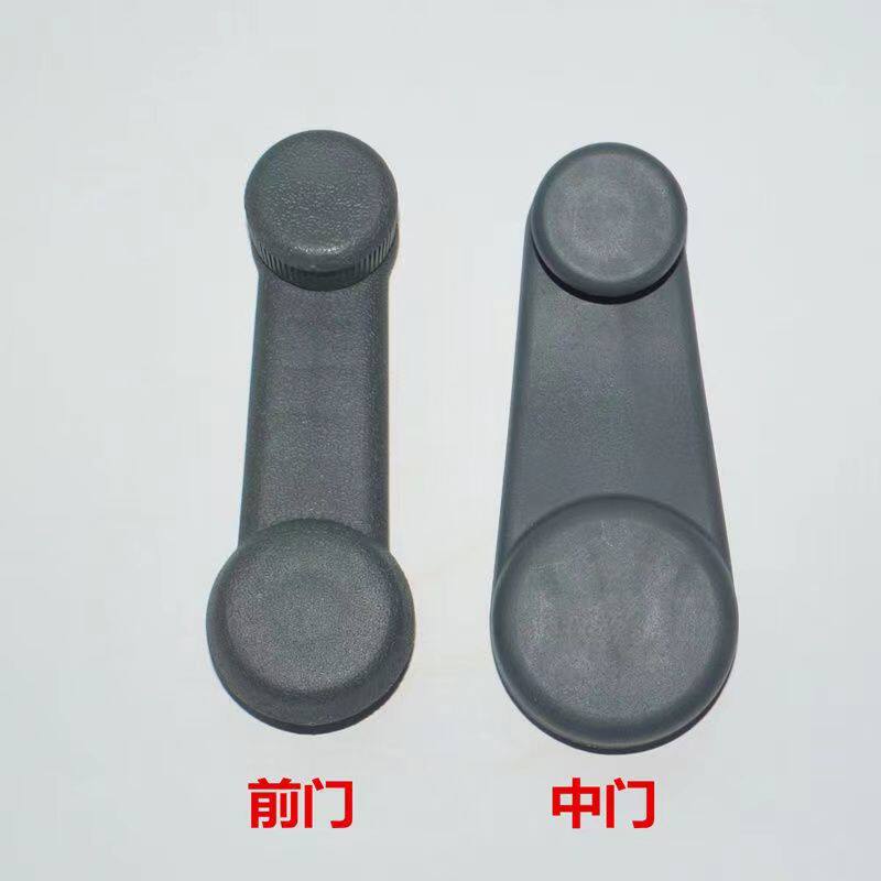 适配东风小康k07 k07S二代 前门 中门摇手柄 玻璃摇把 升降器摇手