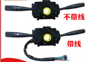 哈飞民意6370民意6391组合开关民意大灯开关 雨刷开关 转向灯开关