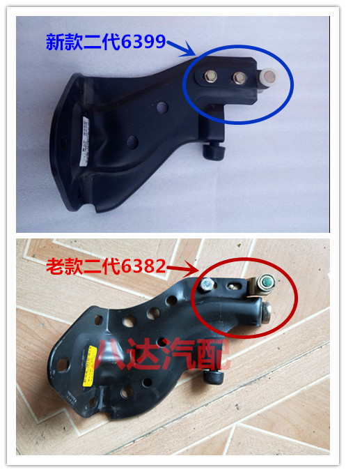 长安之星二代6382 6363 中门下滑轮 中门下铰链 支架 拉链 配件
