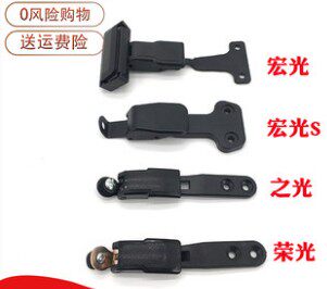 五菱侧窗玻璃扣荣光V后窗扣宏光S蝶形窗扣锁之光车窗卡扣锁帽配件