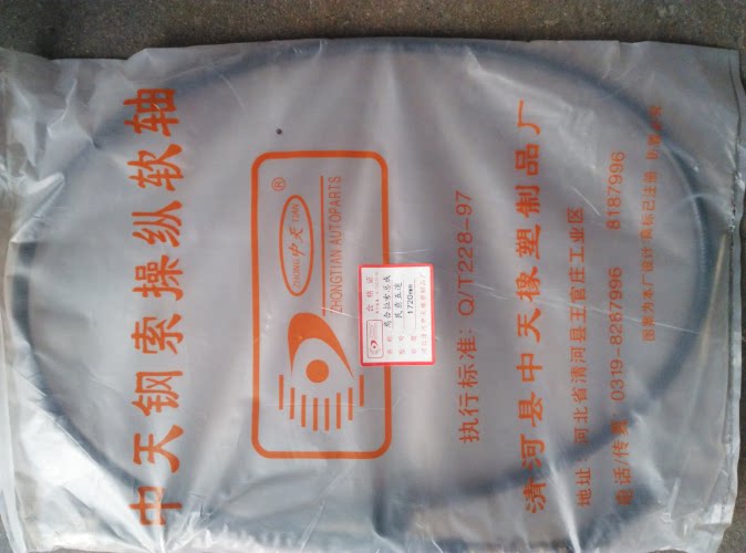 哈飞民意离合器线 民意6370/6391 离合器拉线465离合器线民意配件