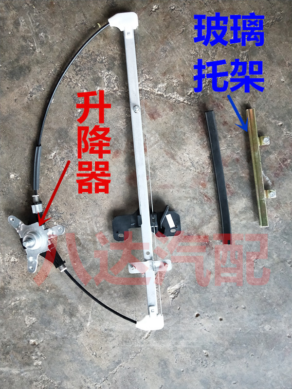 东风小康k07 二代 K17 滑门 中门摇窗机玻璃升降器配件