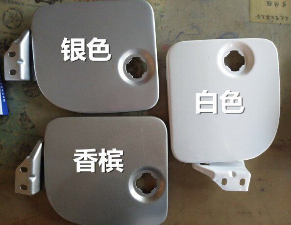 长安之星2/二代6399 6382 S460油箱铁盖/油箱门/油箱外盖汽车配件