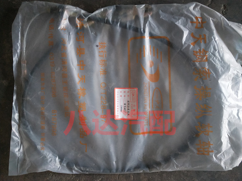 一汽佳宝6371 佳宝V52刹车线前段前驻车线 手刹线 后制动拉线配件