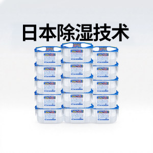 日本白元除湿盒家用干燥剂衣柜除湿剂防霉吸湿15盒回南天除湿神器