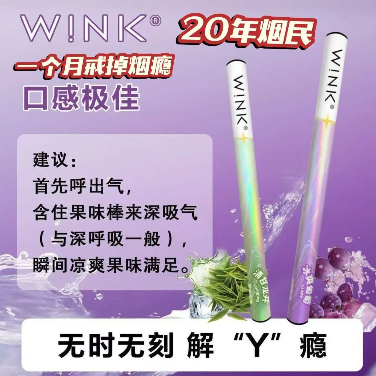 温刻果味棒新款实用新口气辅替代品清凉淡香便携吸棒便携式升级版