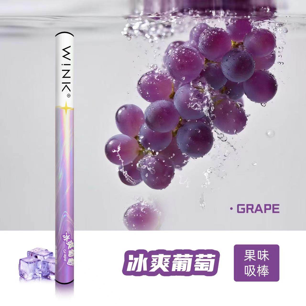 温刻爆款替代棒无烟果味薄荷便携式吸棒清凉神器缓解烟瘾嘴替冰凉,ZIPPO/瑞士军刀/眼镜,鼻烟,淘宝优惠券,粉丝福利购,淘宝优惠卷