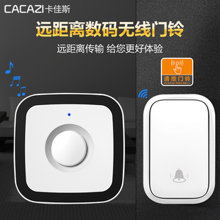 防水自发电门铃无线家用不用电池智能电子遥控铃远距离老人呼叫器