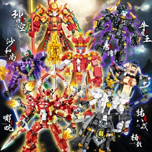 新款 玩具礼物 西游记积木猪八戒沙僧牛魔王机甲模型男孩小颗粒拼装