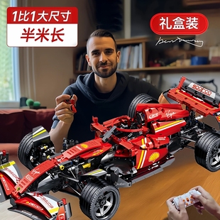 兰博赛车越野车F1法拉利积木拼装模型成人高难度男孩玩具生日礼物