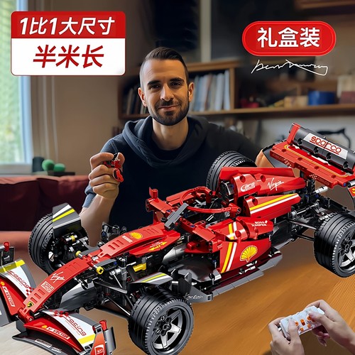 兰博赛车越野车F1法拉利积木拼装模型成人高难度男孩玩具生日礼物