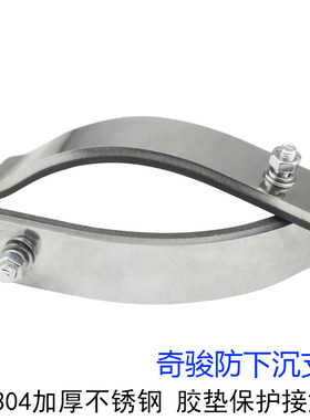 新奇骏前杠防下垂下沉支架