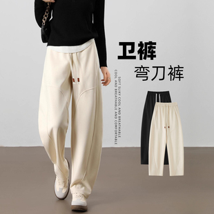 弯刀裤女2025新款爆款加绒白色裤子显瘦女裤镰刀裤胖mm大码香蕉裤