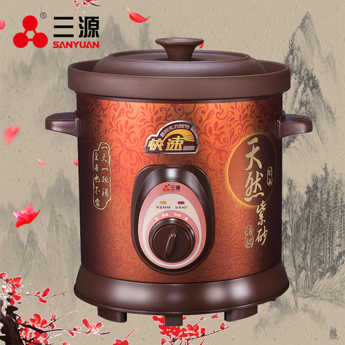 三源紫砂机械底部8.0L电炖锅