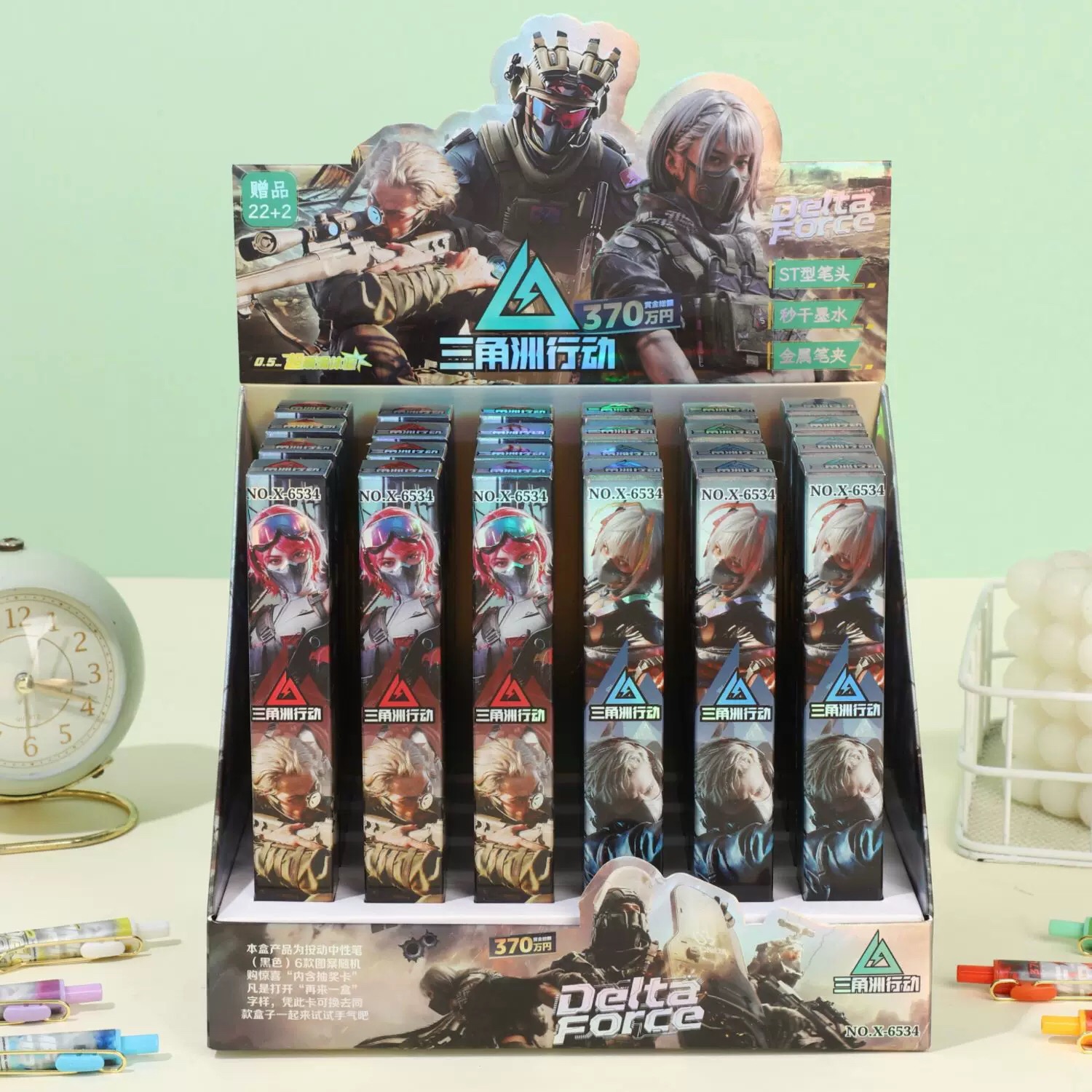 三角洲行动盲盒中性笔