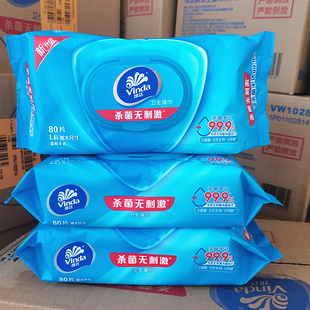 维达湿巾80片大包装 带盖抽取式 杀菌湿纸巾卫生湿巾纸 家庭实惠装