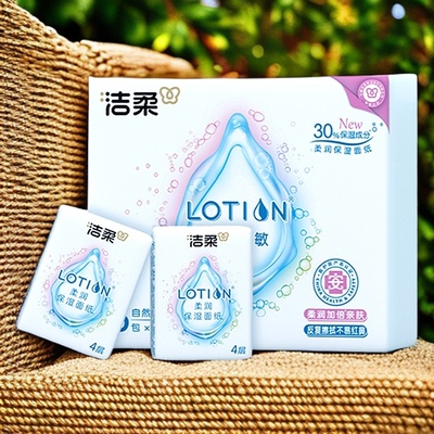 洁柔4层乳霜随身小包手帕纸