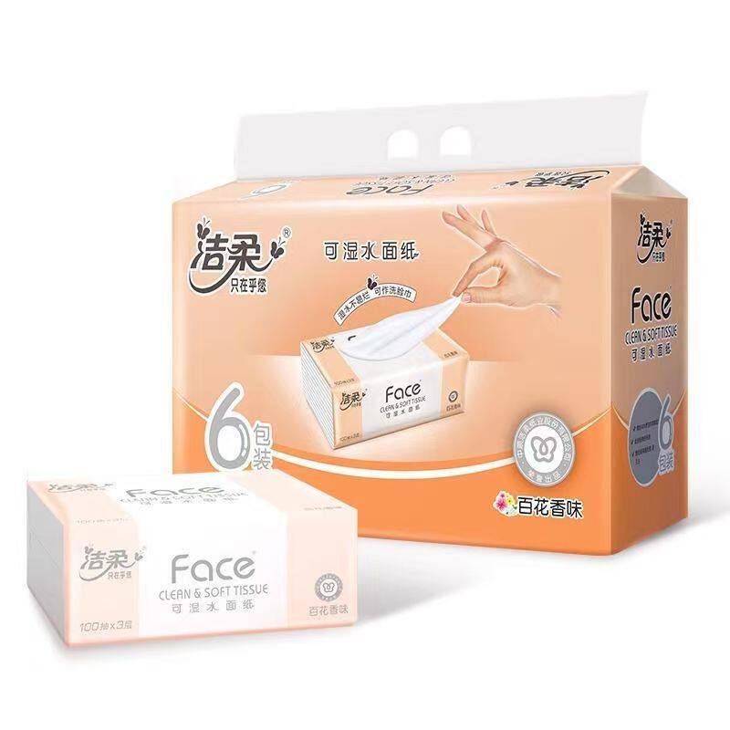 洁柔百花香味实惠装中号一提抽纸图片