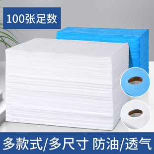 100张美容院一次性床单防水防油SPA按摩无纺布透气垫单带洞孔加厚