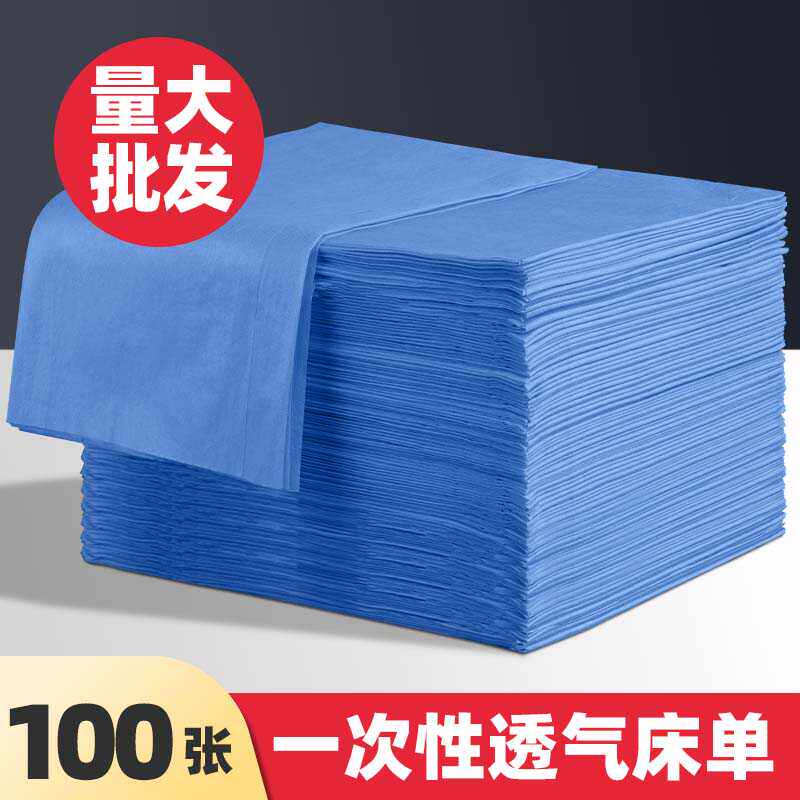 100张蓝色一次性床单柔软透气