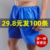子汗蒸专用浴裤 加厚一次性短裤 男女通用平角裤 内裤 美容院按摩纸裤