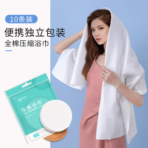 10条压缩浴巾一次性加厚加大