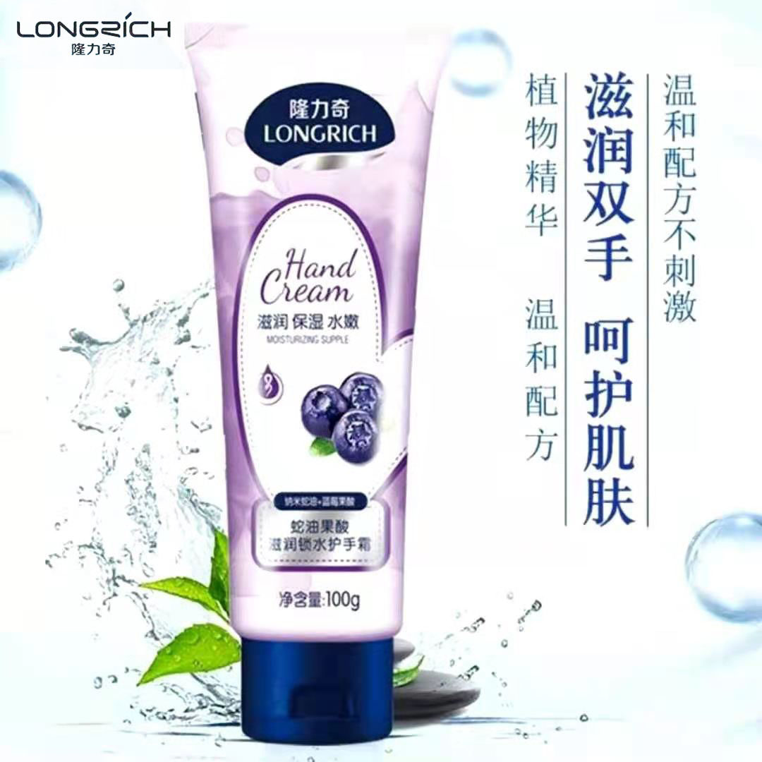 隆力奇蛇油果酸滋润保湿补水护手霜舒缓紧致防裂防冻修护肌肤推荐怎么样,好用不?