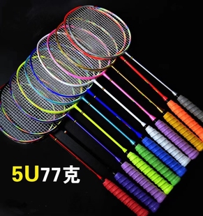 高等级全碳素羽毛球训练拍 超轻破风框 多色可选 送线送手胶