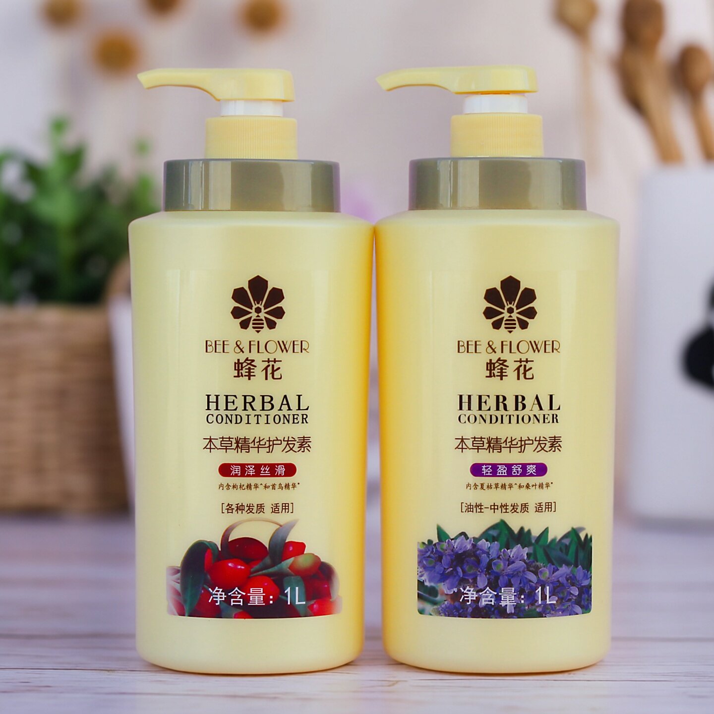 蜂花护发素1000ml 本草精华润泽丝滑轻盈舒爽染烫发首乌精华发膜