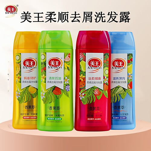 Mewon/美王清爽丝滑洗发水混合