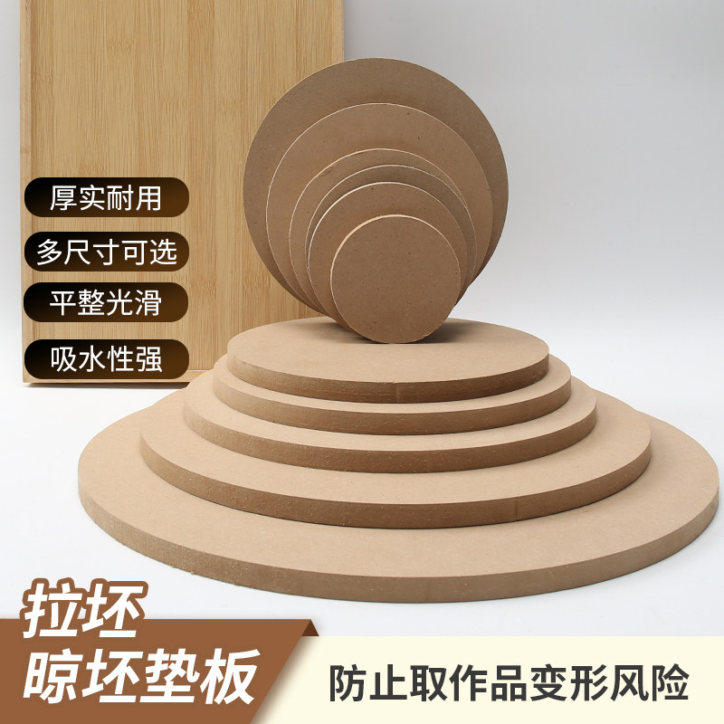 超轻粘土纸浆画密度板底盘图片