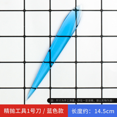 手工打磨面塑工具面人刀