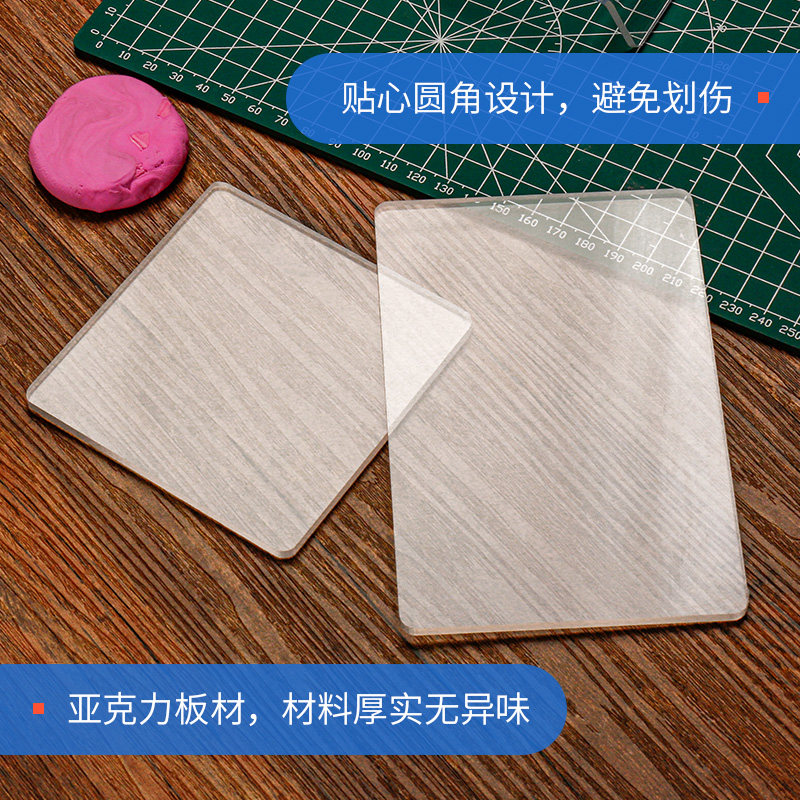 压泥板丸棒亚克力板搓条手工