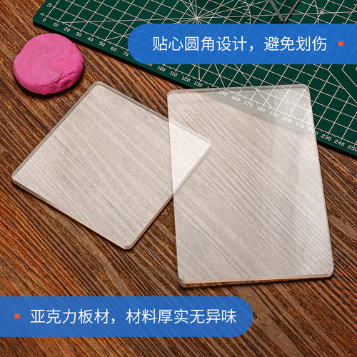 压泥板丸棒亚克力板搓条手工