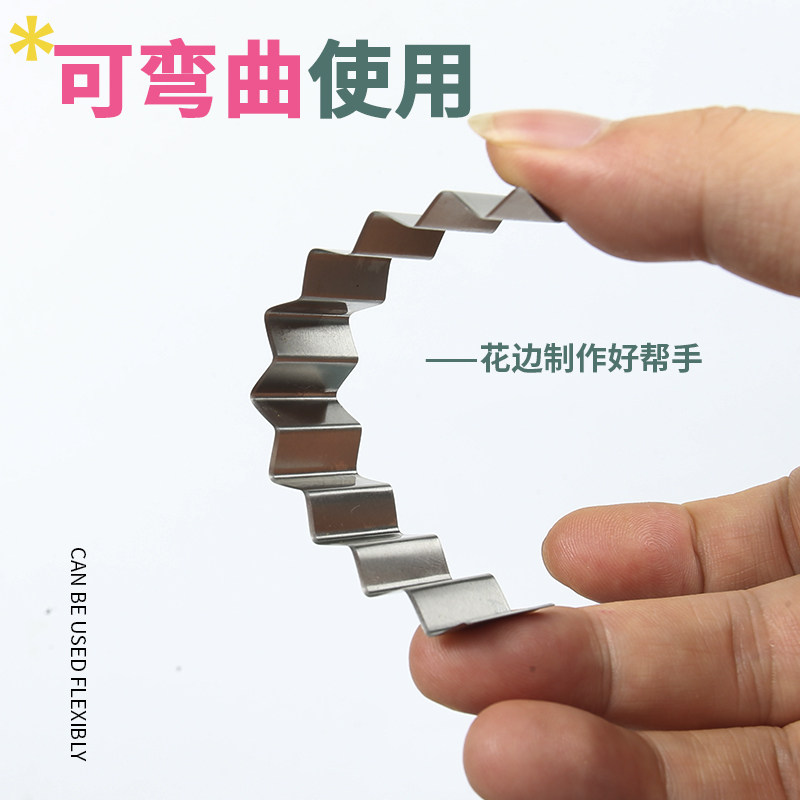 超轻粘土软陶波纹切刀图片