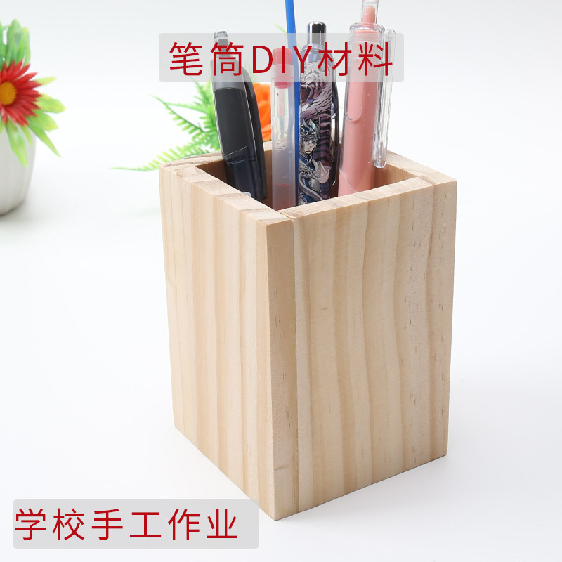 榫卯拼装木质桌面笔盒收纳