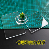 超轻粘土工具加厚压泥板丸棒亚克力板搓条手工diy球形丸棒工具刀